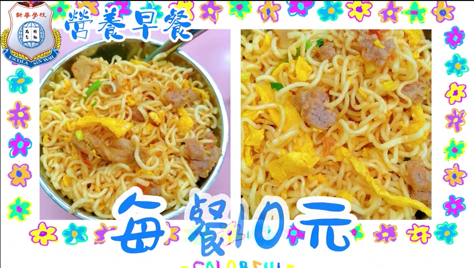 小幼部寶寶的日常-飲食篇